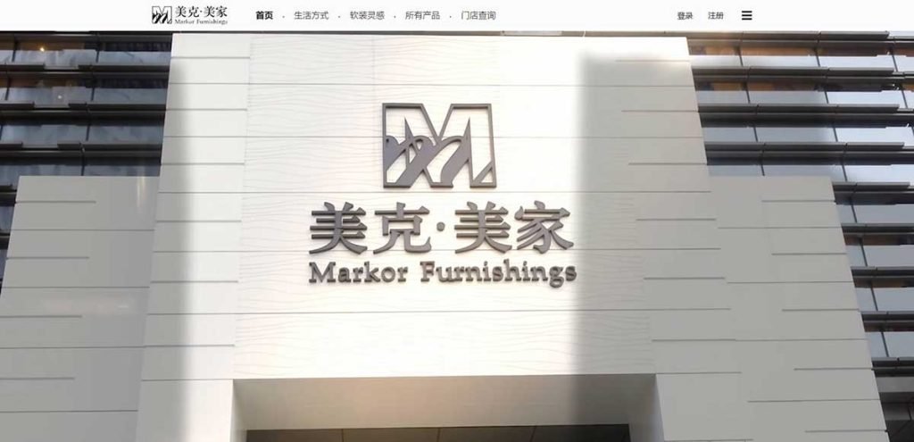 Markor