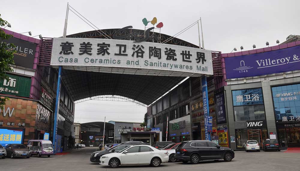 Foshan Casa CeramicSanitary Wares Mall