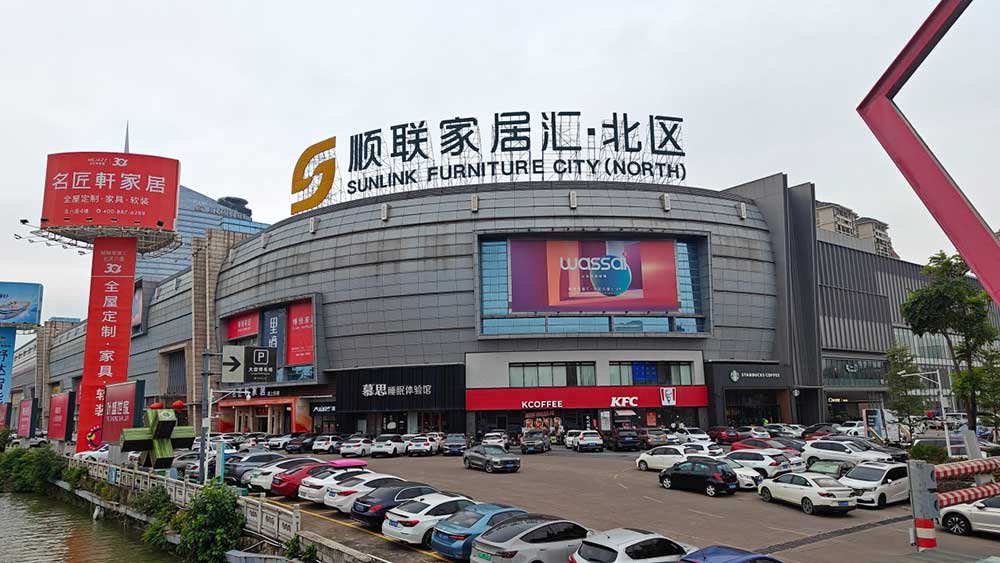 Lecong Furniture Mall