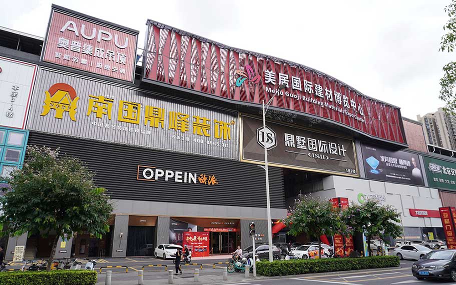 Mercure International Building Material Expo Center