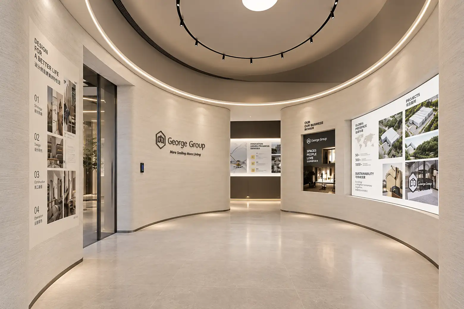 George Group modern showroom